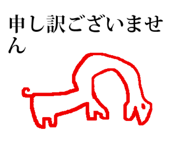 seijikanoyounisyaberuhennadoubutsu 2 sticker #15806158