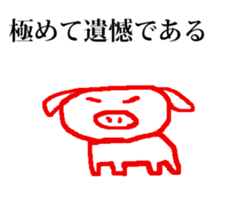 seijikanoyounisyaberuhennadoubutsu 2 sticker #15806160