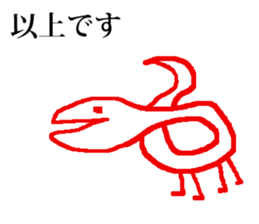 seijikanoyounisyaberuhennadoubutsu 2 sticker #15806161