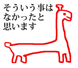 seijikanoyounisyaberuhennadoubutsu 2 sticker #15806166