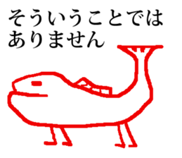 seijikanoyounisyaberuhennadoubutsu 2 sticker #15806168