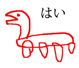 seijikanoyounisyaberuhennadoubutsu 2 sticker #15806169