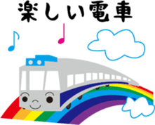 Fun rides sticker #15806170