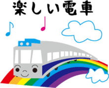 Fun rides sticker #15806170