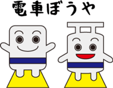 Fun rides sticker #15806171