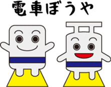 Fun rides sticker #15806171