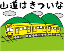 Fun rides sticker #15806172