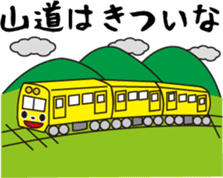 Fun rides sticker #15806172