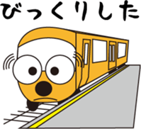 Fun rides sticker #15806174