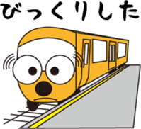 Fun rides sticker #15806174