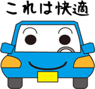 Fun rides sticker #15806175