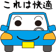 Fun rides sticker #15806175