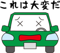 Fun rides sticker #15806178
