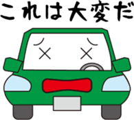 Fun rides sticker #15806178