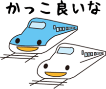 Fun rides sticker #15806180