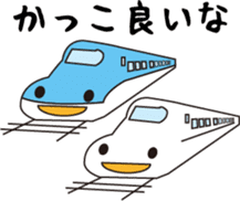 Fun rides sticker #15806180