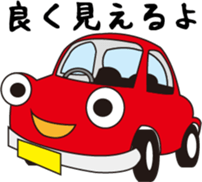 Fun rides sticker #15806183