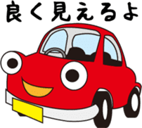 Fun rides sticker #15806183