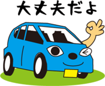 Fun rides sticker #15806186