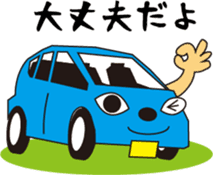 Fun rides sticker #15806186