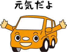 Fun rides sticker #15806190