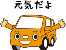 Fun rides sticker #15806190