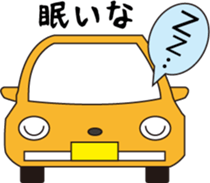 Fun rides sticker #15806191