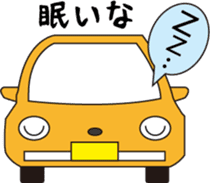 Fun rides sticker #15806191