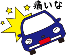 Fun rides sticker #15806192