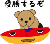 Fun rides sticker #15806193