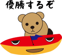 Fun rides sticker #15806193