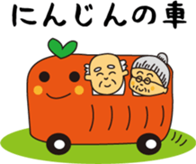 Fun rides sticker #15806196
