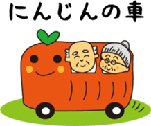 Fun rides sticker #15806196