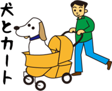 Fun rides sticker #15806197