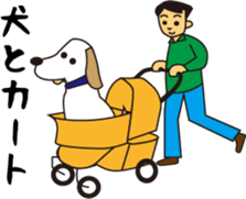 Fun rides sticker #15806197