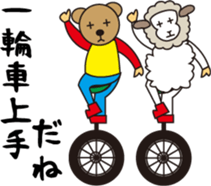 Fun rides sticker #15806198