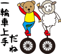 Fun rides sticker #15806198