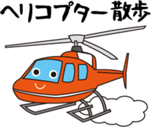 Fun rides sticker #15806200