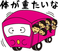 Fun rides sticker #15806202