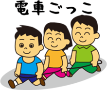 Fun rides sticker #15806203