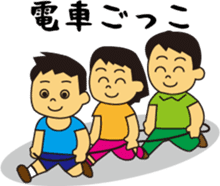 Fun rides sticker #15806203