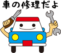 Fun rides sticker #15806204