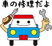 Fun rides sticker #15806204