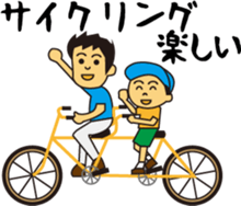 Fun rides sticker #15806205