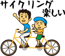 Fun rides sticker #15806205