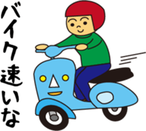 Fun rides sticker #15806206