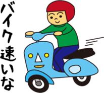 Fun rides sticker #15806206