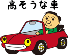 Fun rides sticker #15806207