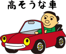 Fun rides sticker #15806207