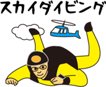 Fun rides sticker #15806208